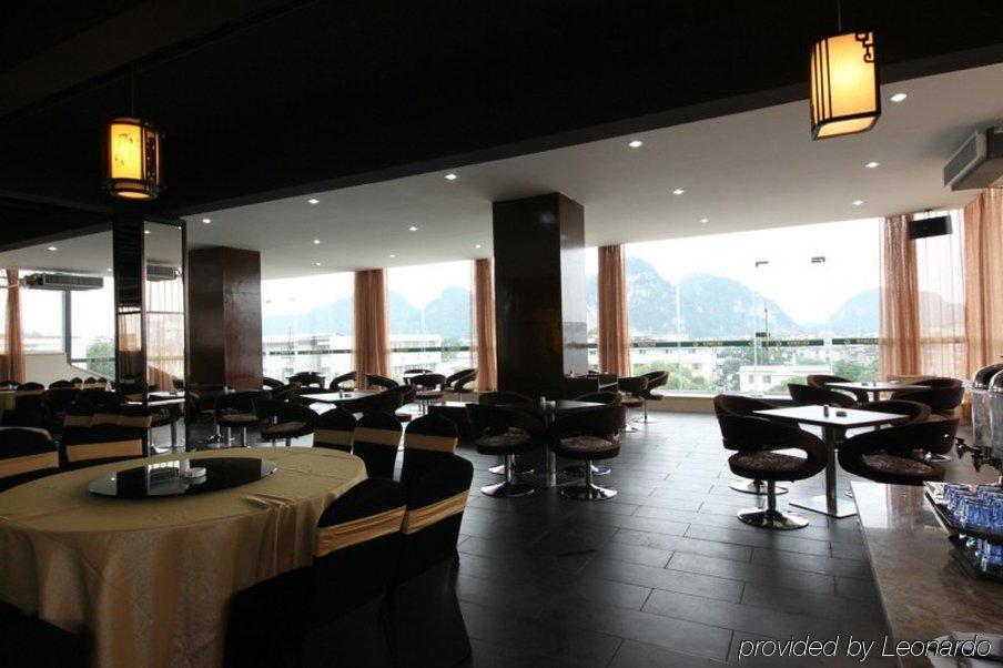 Mingfeng International Hotel 桂林 レストラン 写真